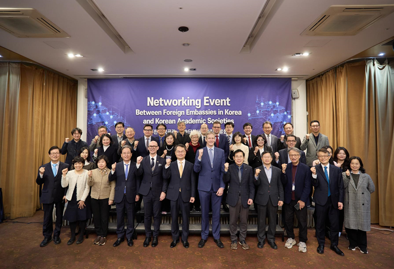 주한 외국공관-학술단체 네트워킹 교류회 개최