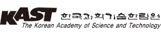 한국과학기술한림원_유관단체