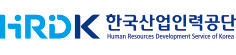 한국산업인력공단_유관단체