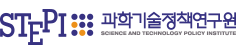 과학기술정책연구원_출연연
