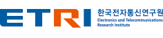 한국전자통신연구원_출연연