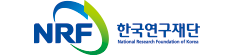 한국연구재단_유관단체