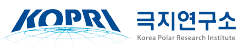 극지연구소_출연연