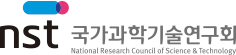 국가과학기술연구회_유관기관