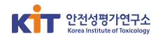 안전성평가연구소_출연연