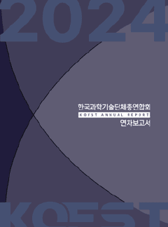 연차보고서 이미지